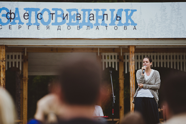 Вера Полозкова